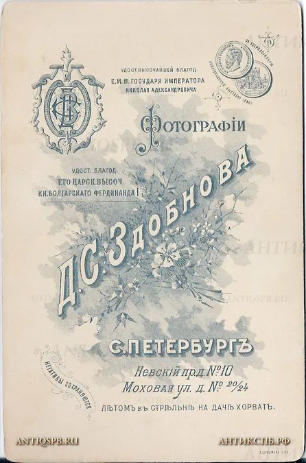 9672.2 Фотография.